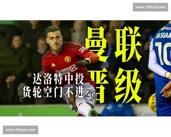 B 费点射 + 助攻蝉联曼联最佳,红魔核心成黑暗赛季唯一光 B 费点射 + 助攻蝉联曼联最佳,红魔核心成黑暗赛季唯一光